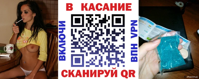 ТГК Анадырь