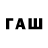 Псилоцибиновые грибы ЛСД Ben Fearnhead