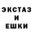 МДМА кристаллы Invi2ible