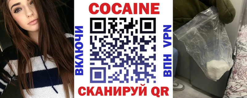 COCAIN 97%  Анадырь 