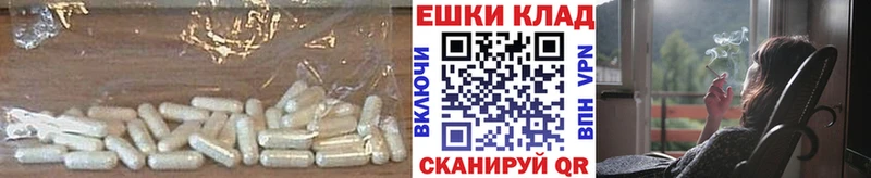 Экстази 300 mg  Анадырь 