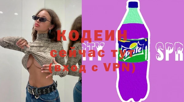 наркотики Абдулино