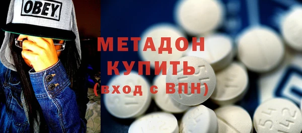 первитин Абаза
