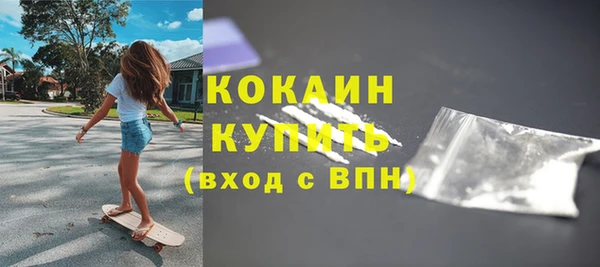 тгк Пролетарск