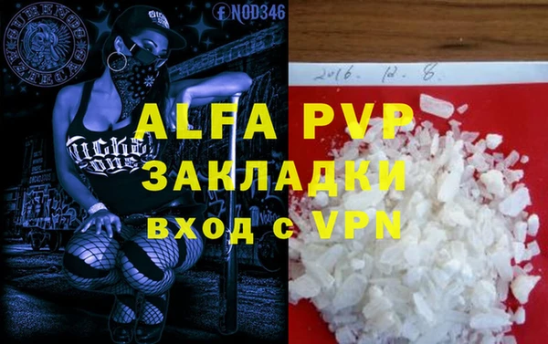 соль ск Абинск
