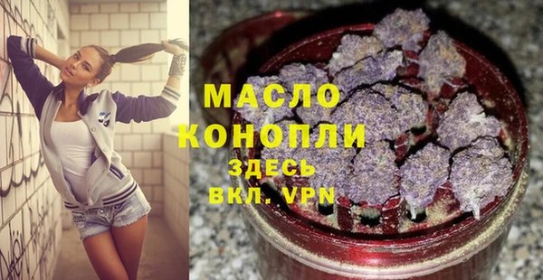 соль ск Абинск