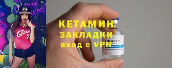 первитин Абаза