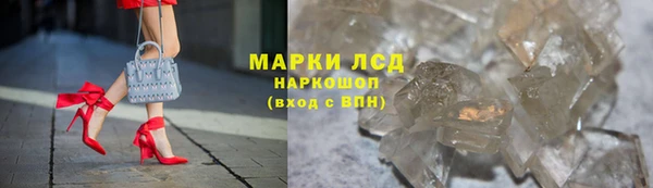 молекула духа Приозерск