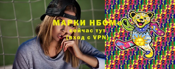 MESCALINE Алексеевка