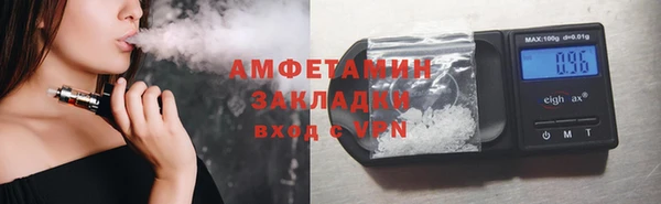 мефедрон VHQ Алексин