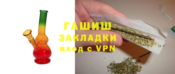 соль ск Абинск