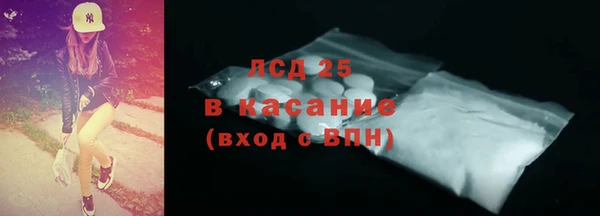 наркотики Абдулино