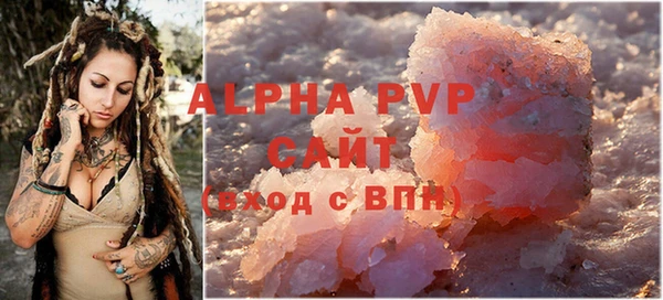 первитин Абаза