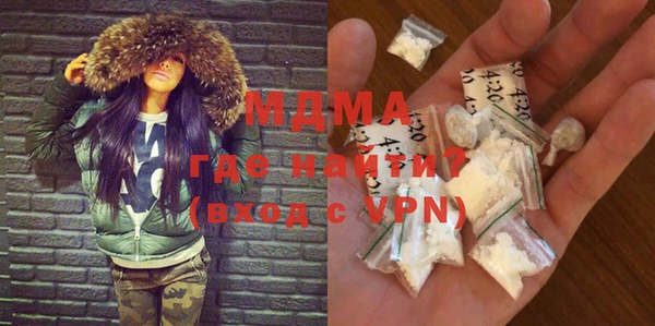 первитин Абаза