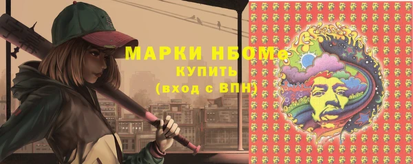 наркотики Абдулино