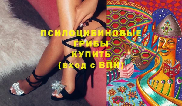 наркотики Абдулино