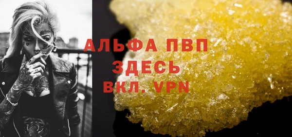наркотики Абдулино