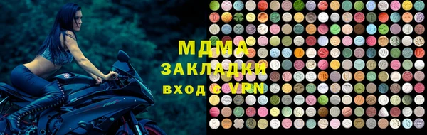 наркотики Абдулино