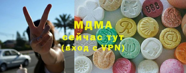 первитин Абаза