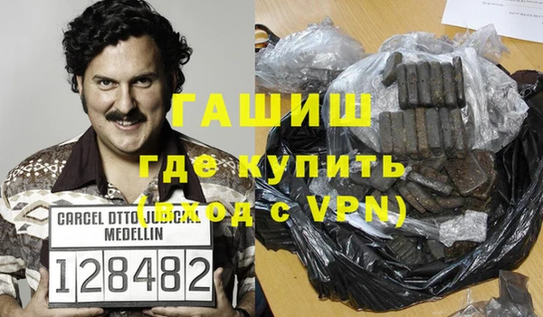 соль ск Абинск