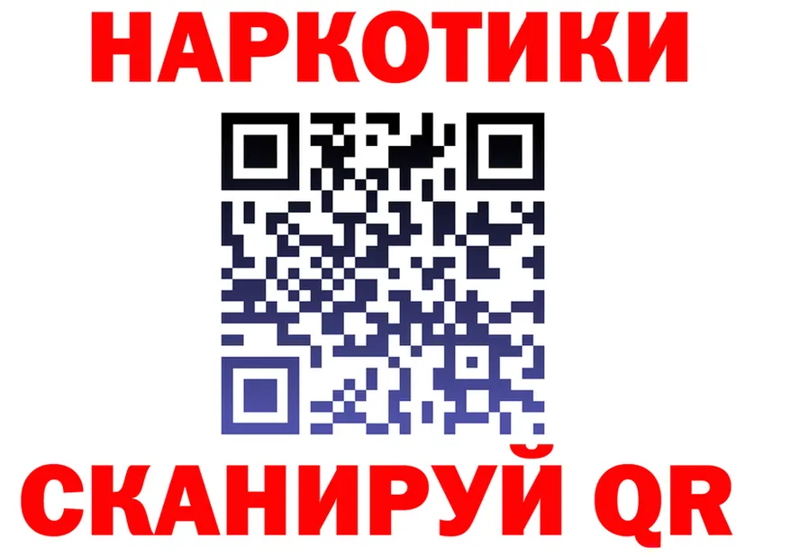 АМФ Розовый ТОР мориарти MEGA Анадырь