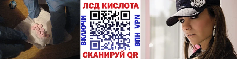 ЛСД экстази ecstasy  Анадырь 