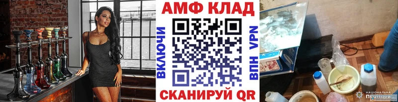 МЕТАМФЕТАМИН Декстрометамфетамин 99.9%  Анадырь 