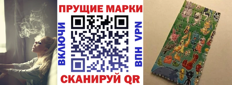 MEGA ссылки Анадырь Наркотические марки 1,8мг