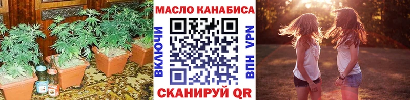 Дистиллят ТГК вейп  Анадырь 
