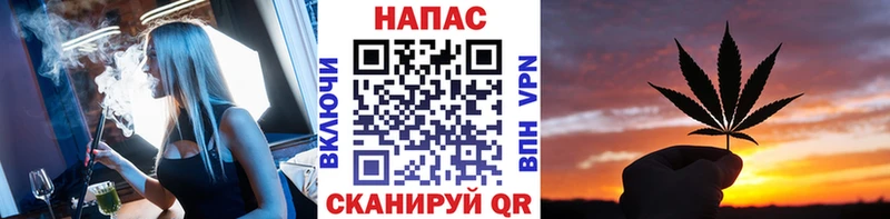 Каннабис LSD WEED  Анадырь 